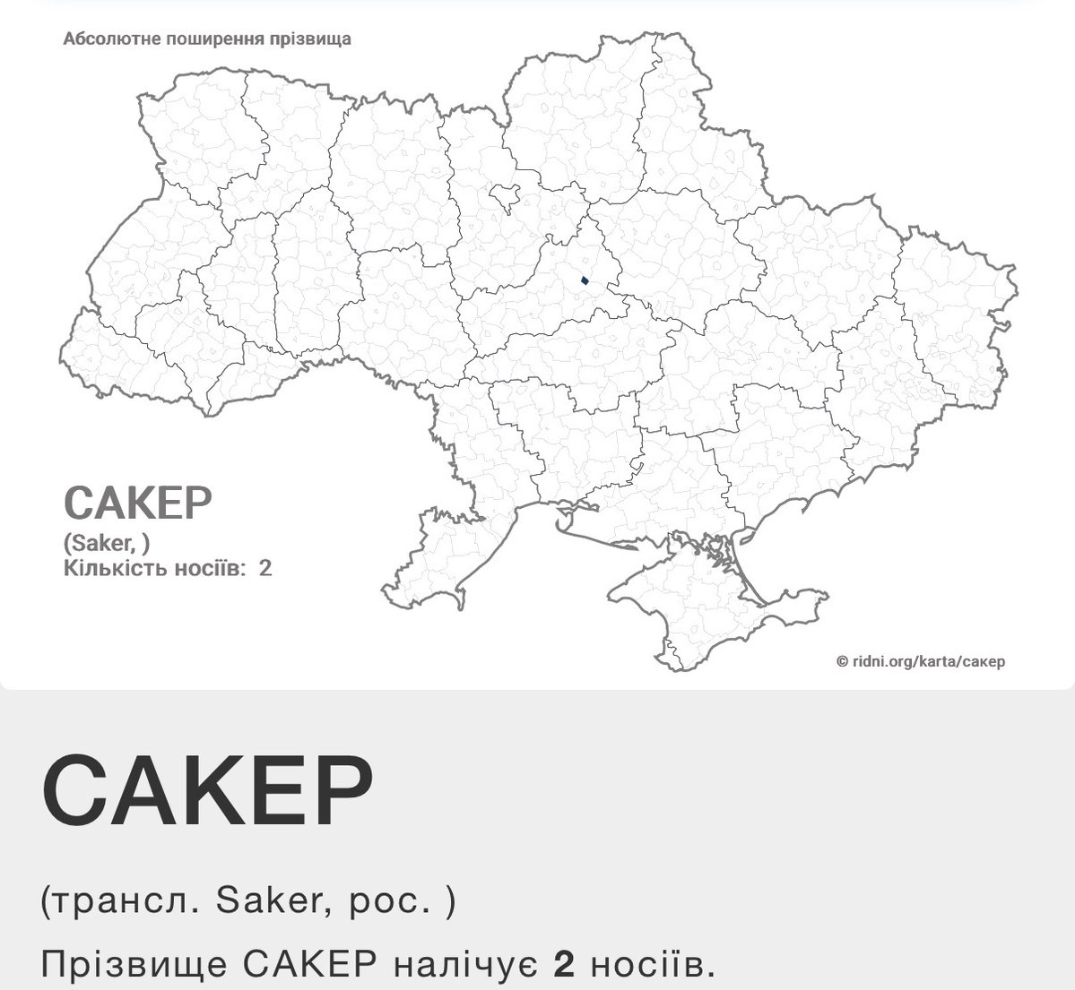 CKBIPT's tweet photo. шлюб, укладений на небесах https://t.co/11bASdoCBO