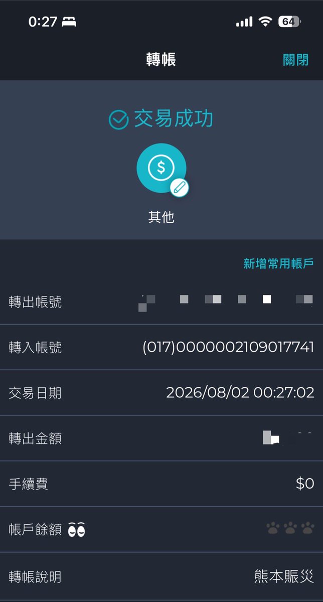 tchest_doll's tweet photo. 皮諾丘來場感謝！
本次收入全數捐贈予外交部熊本賑災專用戶，希望災區盡快復原！

下一場11月霍夫曼見囉❤️ https://t.co/vsZkD6RBic