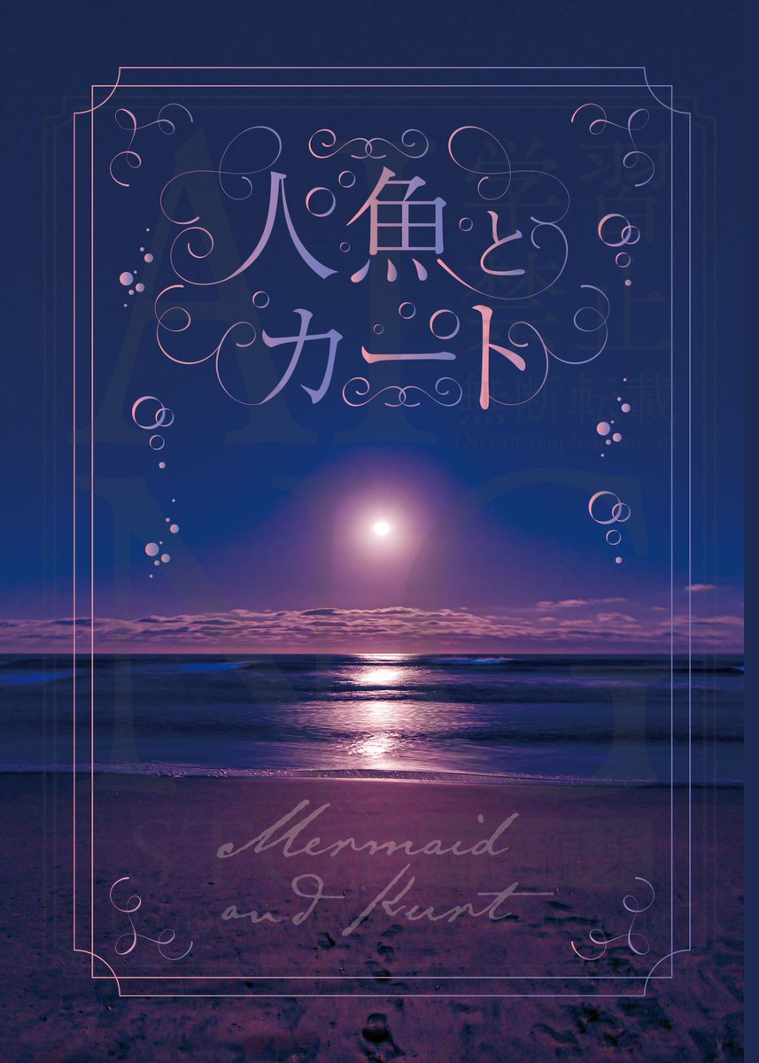 Reposts by mariko (@ma_ri_ko_design) / X