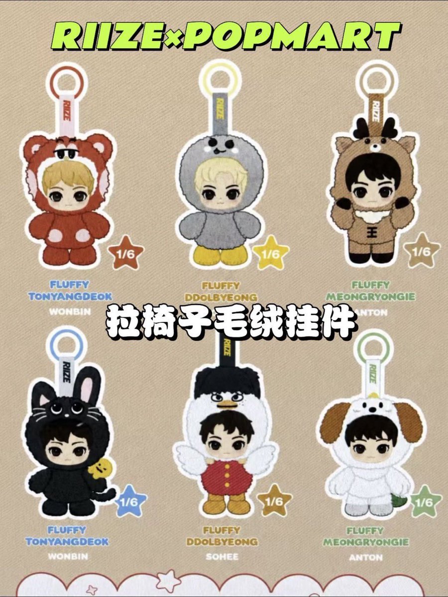 IYanothai's tweet photo. เปิดตี้หาร 

รอราคาออกขอคนไม่เทนะคะ / หารไม่ครบล่มตี้

✅ วอนบิน ซองชาน โซฮี โชทาโร่

สนใจdm or mention ค่ะ

#ตลาดนัดriize #ตลาดนัดน้องข้าว https://t.co/ulzMuGdF1W