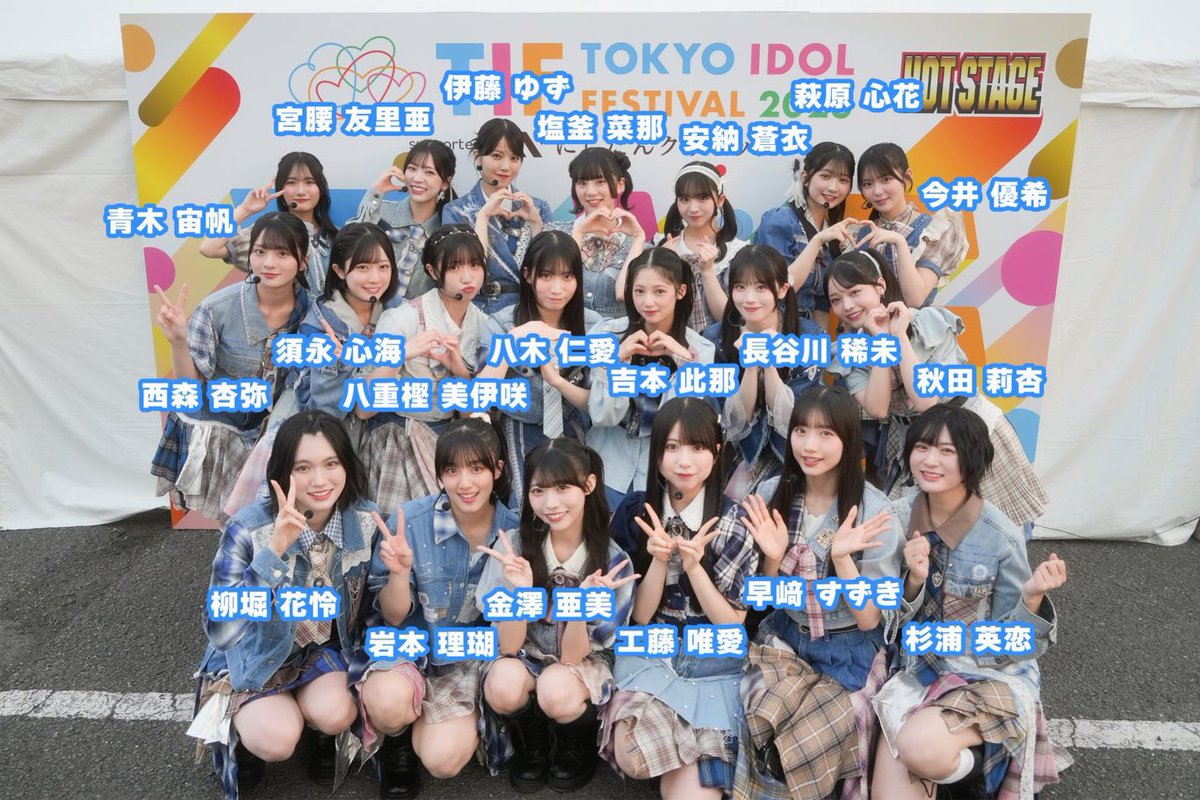 zk423's tweet photo. https://t.co/k2zSE7qHjo
#長谷川稀未
#僕が見たかった青空
#TIF2026 https://t.co/lBwGWDZJ9I