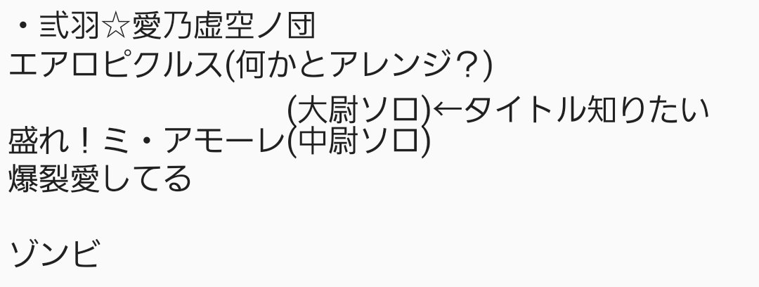Ake_undaba's tweet photo. 覚えてるフォロワーいたら教えて… https://t.co/79kXV0cvuE
