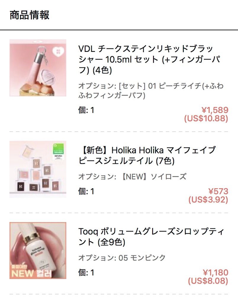 n9ctar's tweet photo. オリグロ購入品✨
新作とかあんまりチェックできてなくて、前から買いたいと思ってたやつだけ🙂‍↕️tooqのモンピンク冗談抜き毎日使っててそろそろなくなりそうだからリピ🔁 https://t.co/T69WCBCGLb