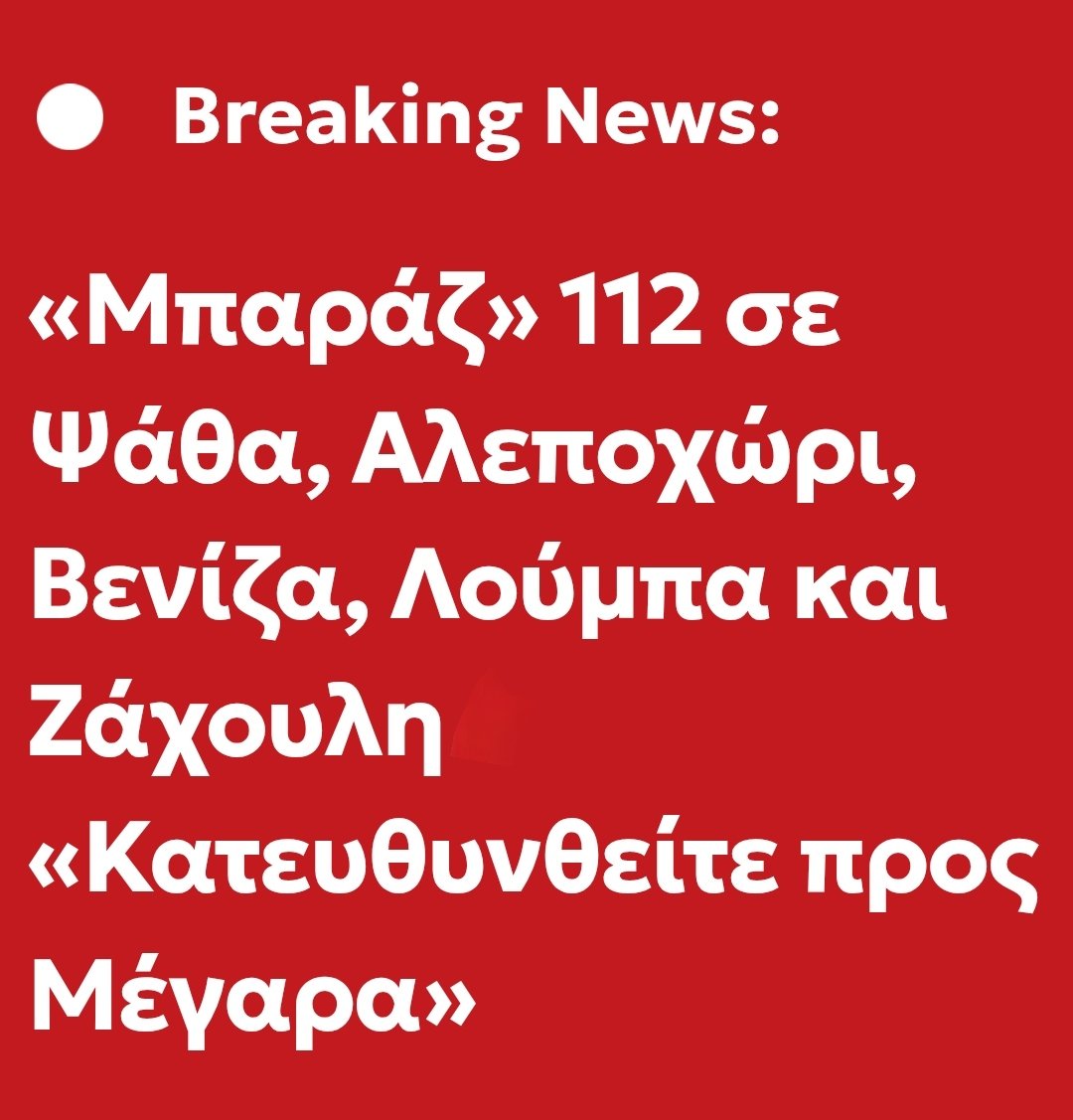 Sakis Lakis tweet media