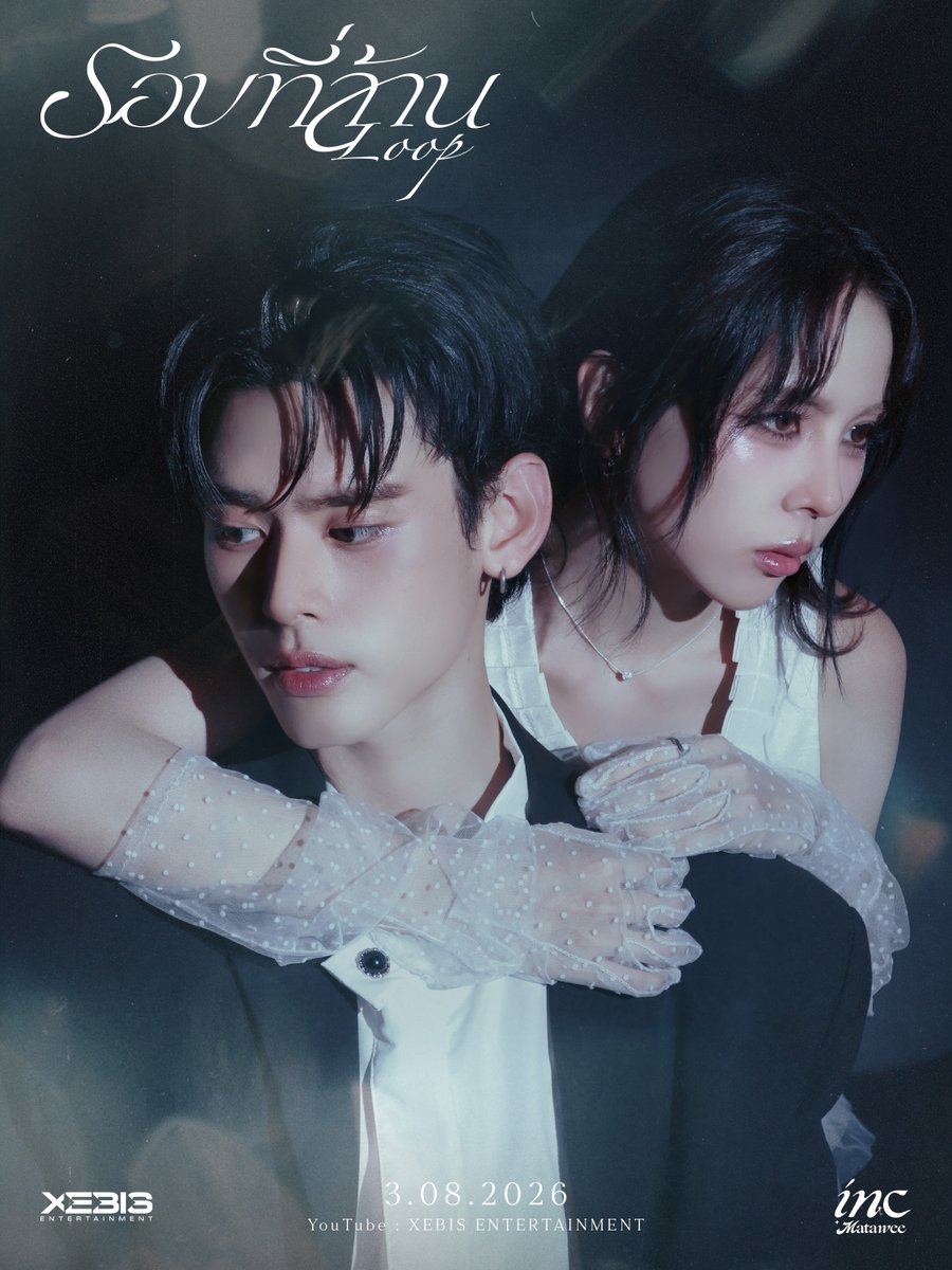 inc_matawee's tweet photo. รอบที่ล้าน (Loop)
INCMTW 2nd Single - VISUAL Photo

"รอบที่ล้าน" ก็ยังไม่เคยลืมมันได้เลย

MV Release
03.08.2026 at 7PM (GMT+7)
YouTube : XEBIS ENTERTAINMENT

#INCMTW_Loop
#INCMTW @incmtw 
#NAY_PERSES @naranvik 
#XEBISENTERTAINMENT https://t.co/271Pj15Qbi