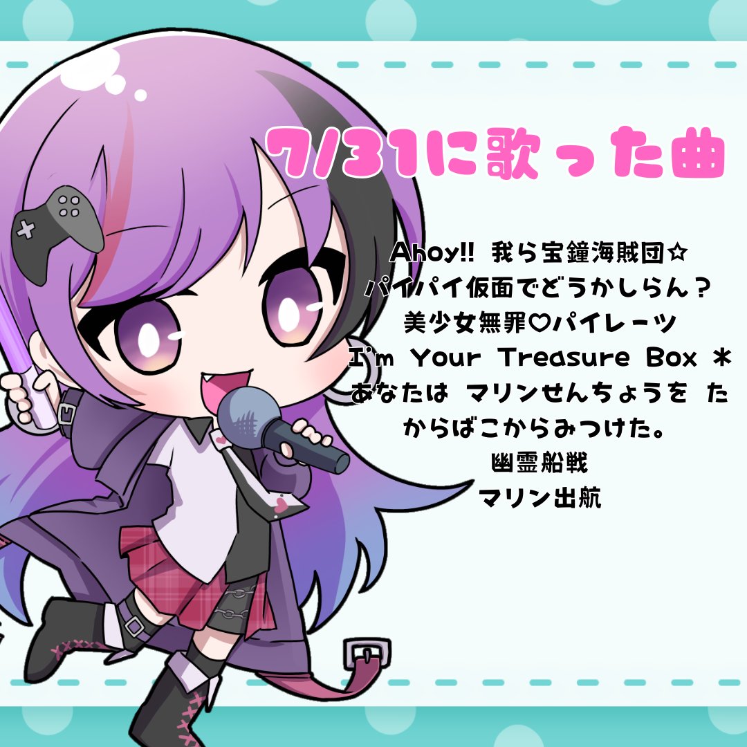 光希みい🎮⛓(こうきみい)＠レトロゲーム好き堕天使Vtuber/固定ポスト