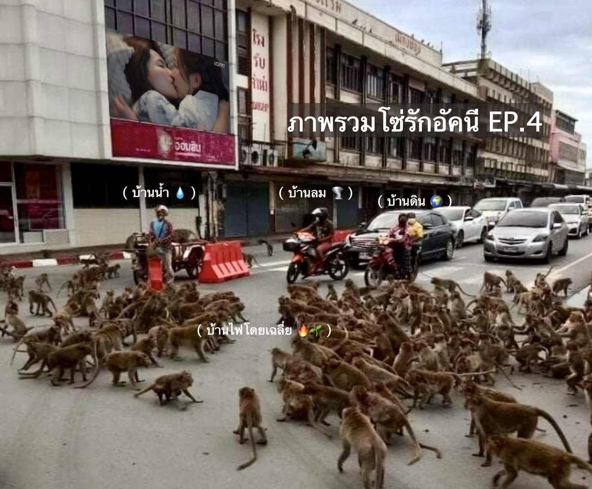 nuttybear_story's tweet photo. ภาพรวมโซรักอัคนี EP.4 🙉🫠

THE FIRE MELTING HEART
#โซ่รักอัคนีตอนที่4 https://t.co/gXUiuZDMz5