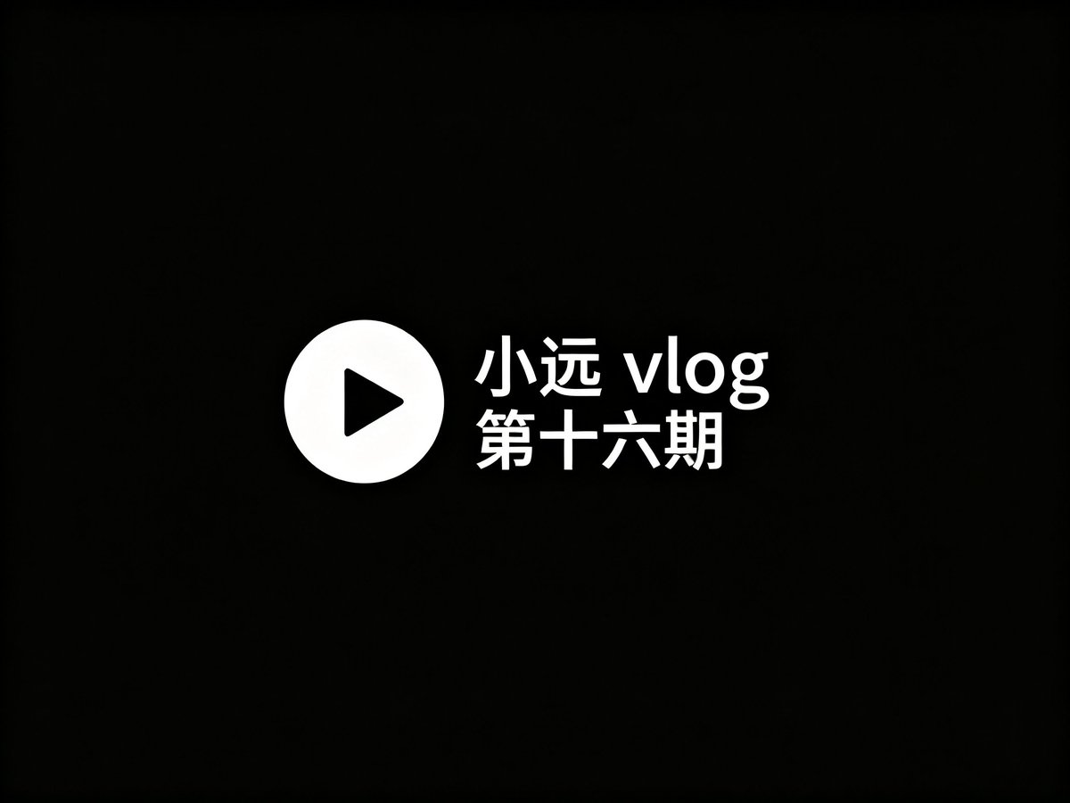BushRuby64431's tweet photo. 河南小远日常 vlog，和少萝宝宝的温馨相处片段合集
我用夸克网盘给你分享了「小远vlog」，点击链接或复制整段内容，打开「夸克网盘APP」即可获取。
/~18c83ZvMLZ~:/
链接：https://t.co/WP6uzpx0cr https://t.co/PsqTS67qtu
