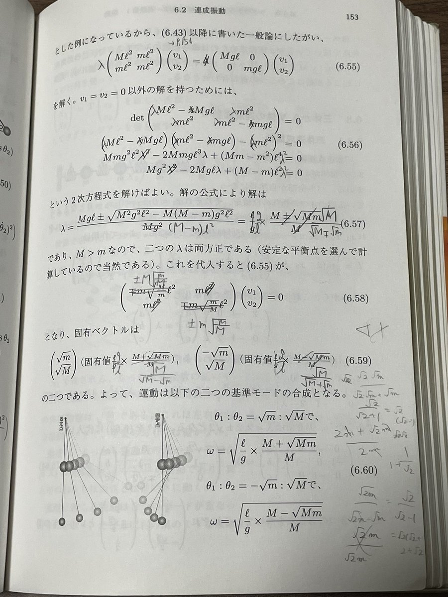 Hfybkkhj's tweet photo. 大学の図書館で借りた本がこれでマジで鬱 https://t.co/wwRcEFLv02