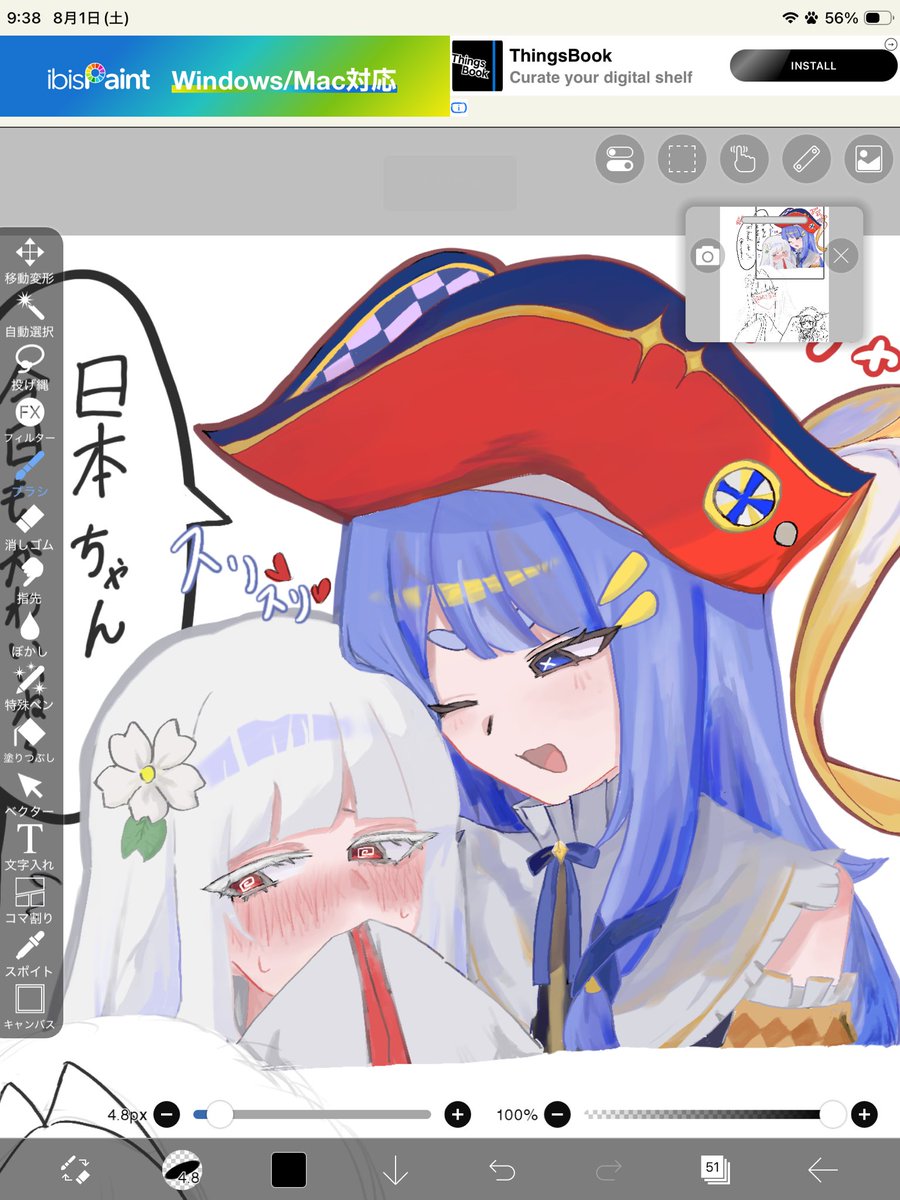 miritoiimasu's tweet photo. #国旗娘
イチャイチャ🇳🇱🇯🇵 https://t.co/fgSL5Qpxy2