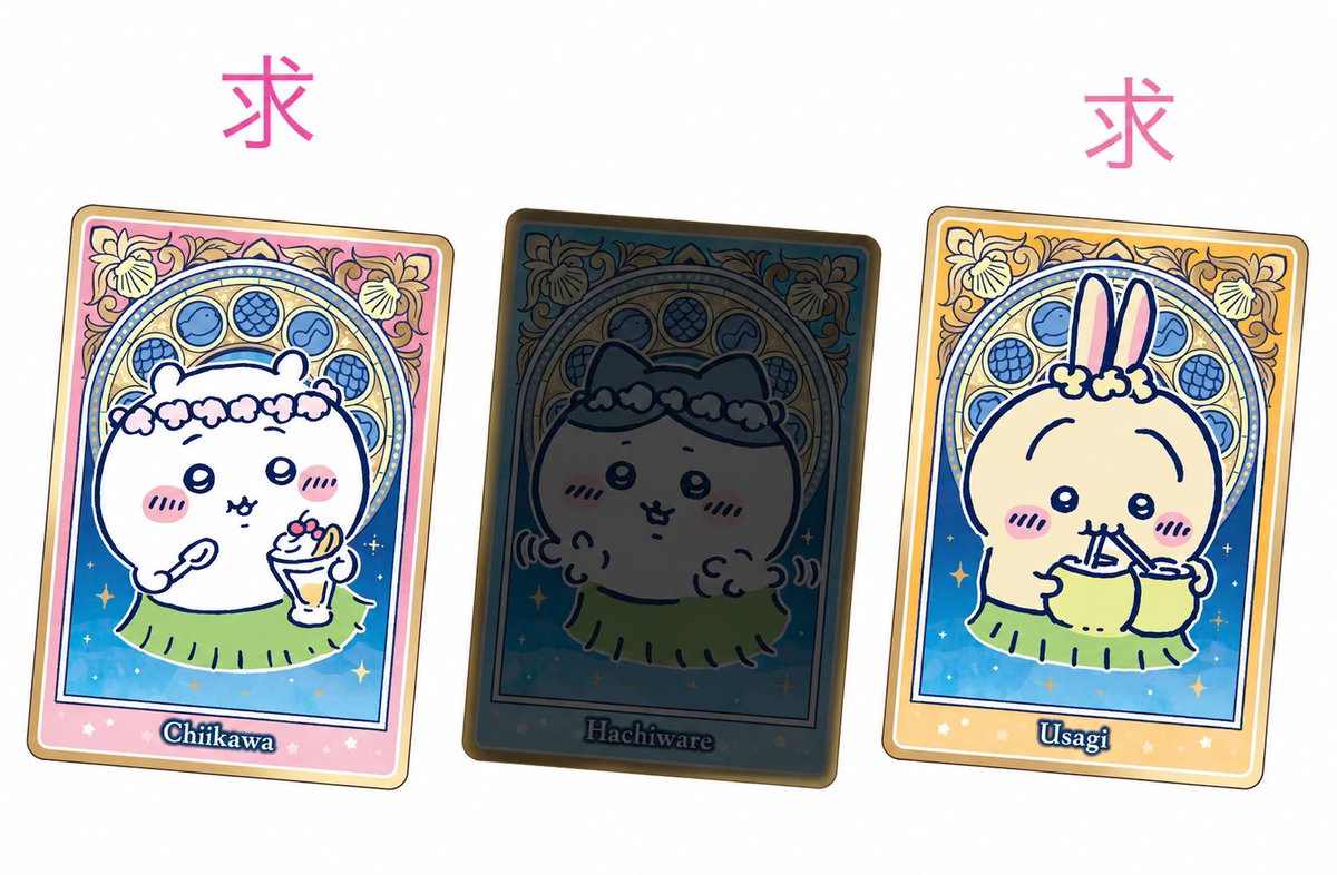 non_ov3vo's tweet photo. 【交換】
ちいかわ ウエハース カード

【譲】画像1
セイレーン(レア)
【求】画像2
うさぎ&amp;ちいかわ

1:2でも良いよって方、よろしくお願いします☺️
郵送or都内手渡し https://t.co/Pb7pCV6iLz