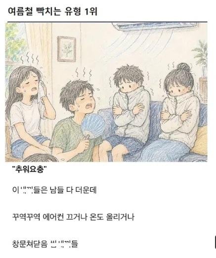 saeppbwe29919's tweet photo. 8월달이 걱정 되네요 . https://t.co/OSlG35upGG