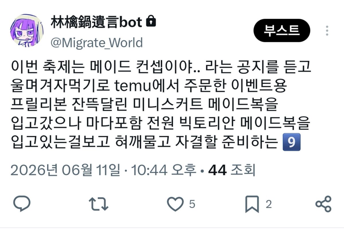 Byeongsin_sekki's tweet photo. https://t.co/xZjufwys81