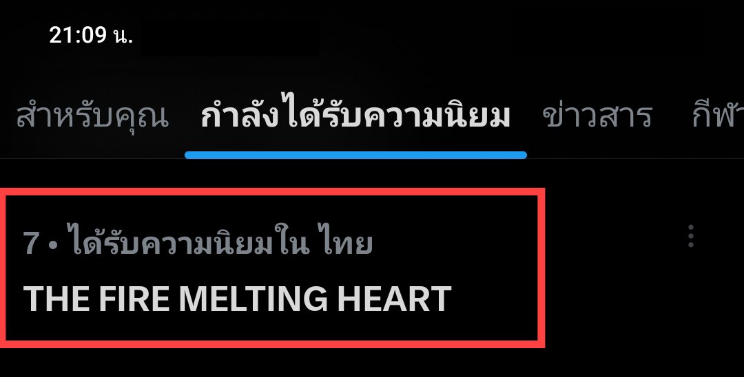 TrendForFB's tweet photo. อันดับ 7 เทรนด์ไทย
อันดับ 12 เทรนด์โลก 

THE FIRE MELTING HEART
#โซ่รักอัคนีตอนที่4 https://t.co/zEAZ4pCjSs