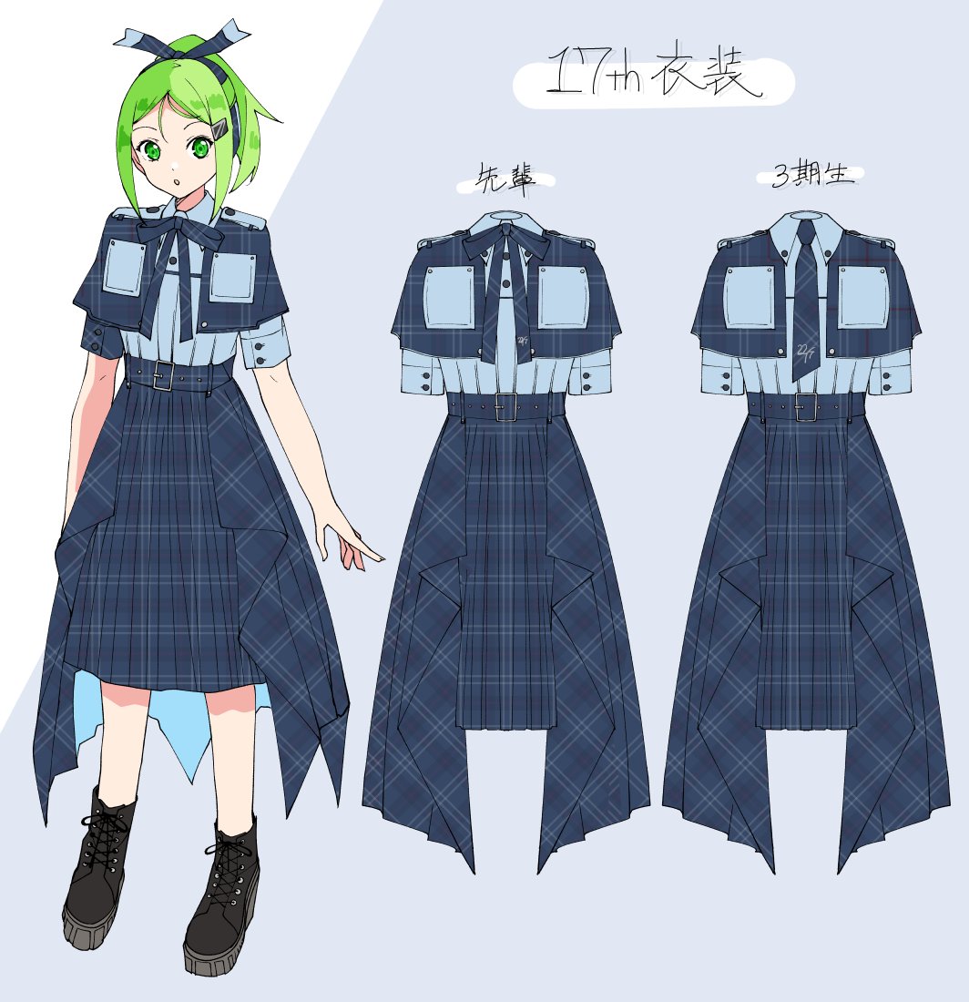 trifolium_r's tweet photo. ナナニジ17th衣装メモ　スカートは雰囲気で…… https://t.co/PJPThgO9zB