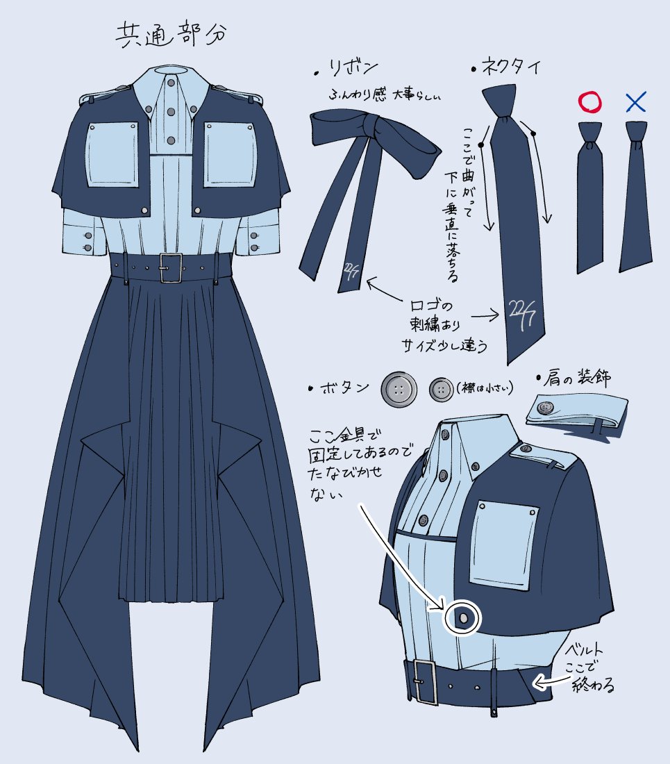 trifolium_r's tweet photo. ナナニジ17th衣装メモ　スカートは雰囲気で…… https://t.co/PJPThgO9zB