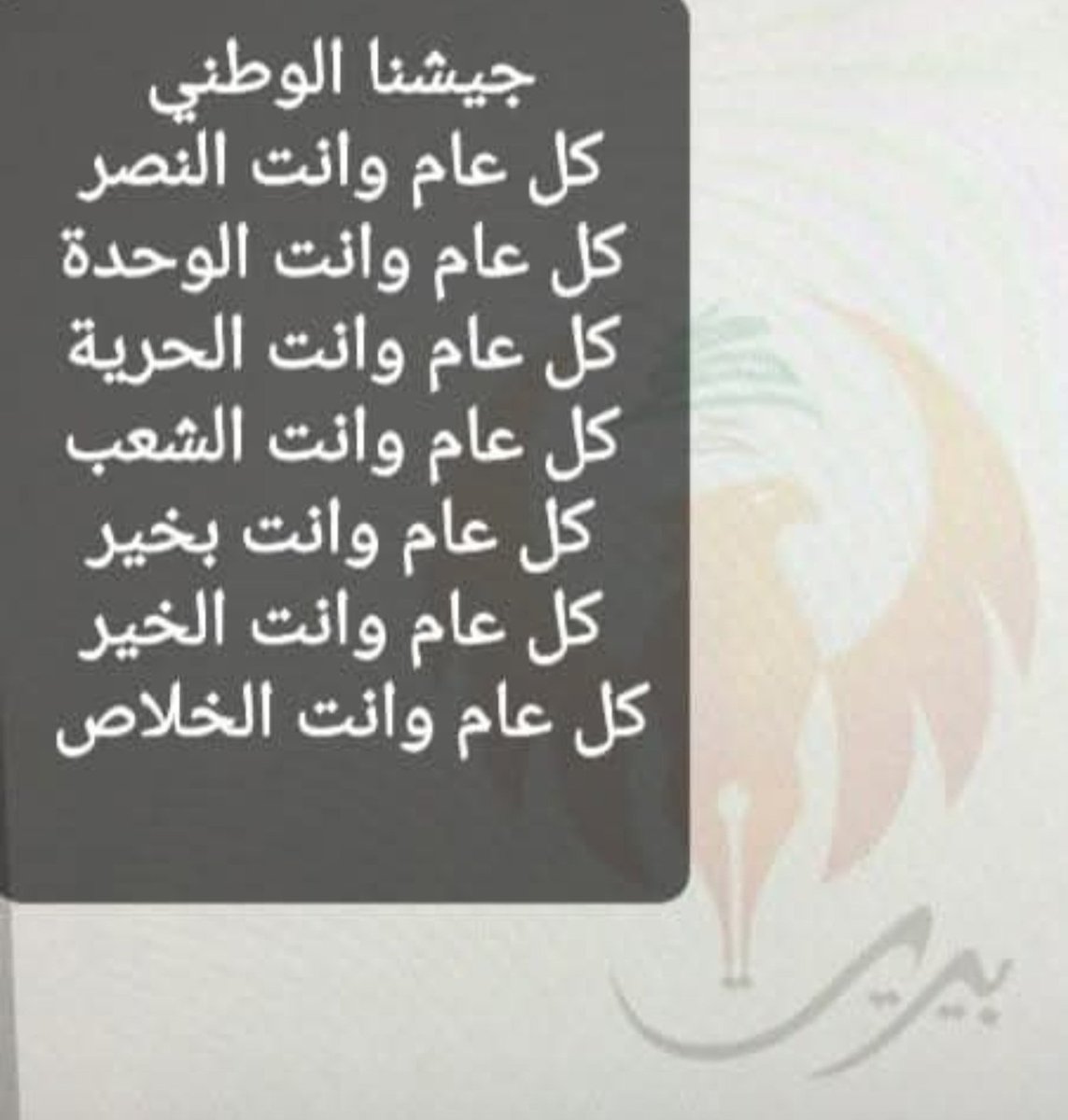 khaledinvest's tweet photo. https://t.co/uj85VrNgBm