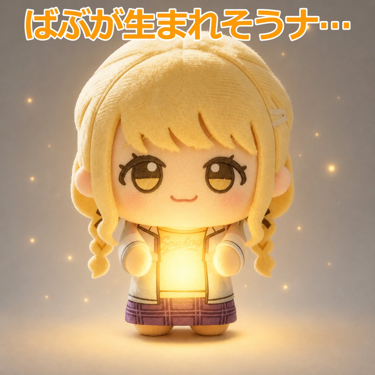 uicja's tweet photo. ことぬいに可愛いばぶが生まれたよ。誰かに見てもらおうね！その１ https://t.co/obzKIqn0N8