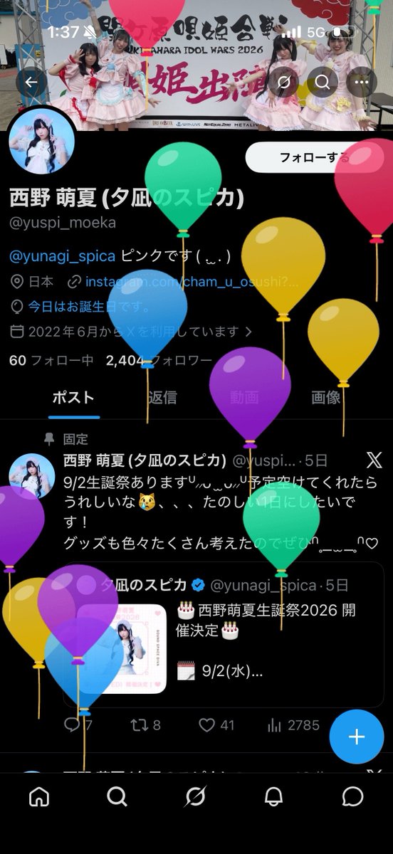 ゃんばるくぃな先生 tweet media