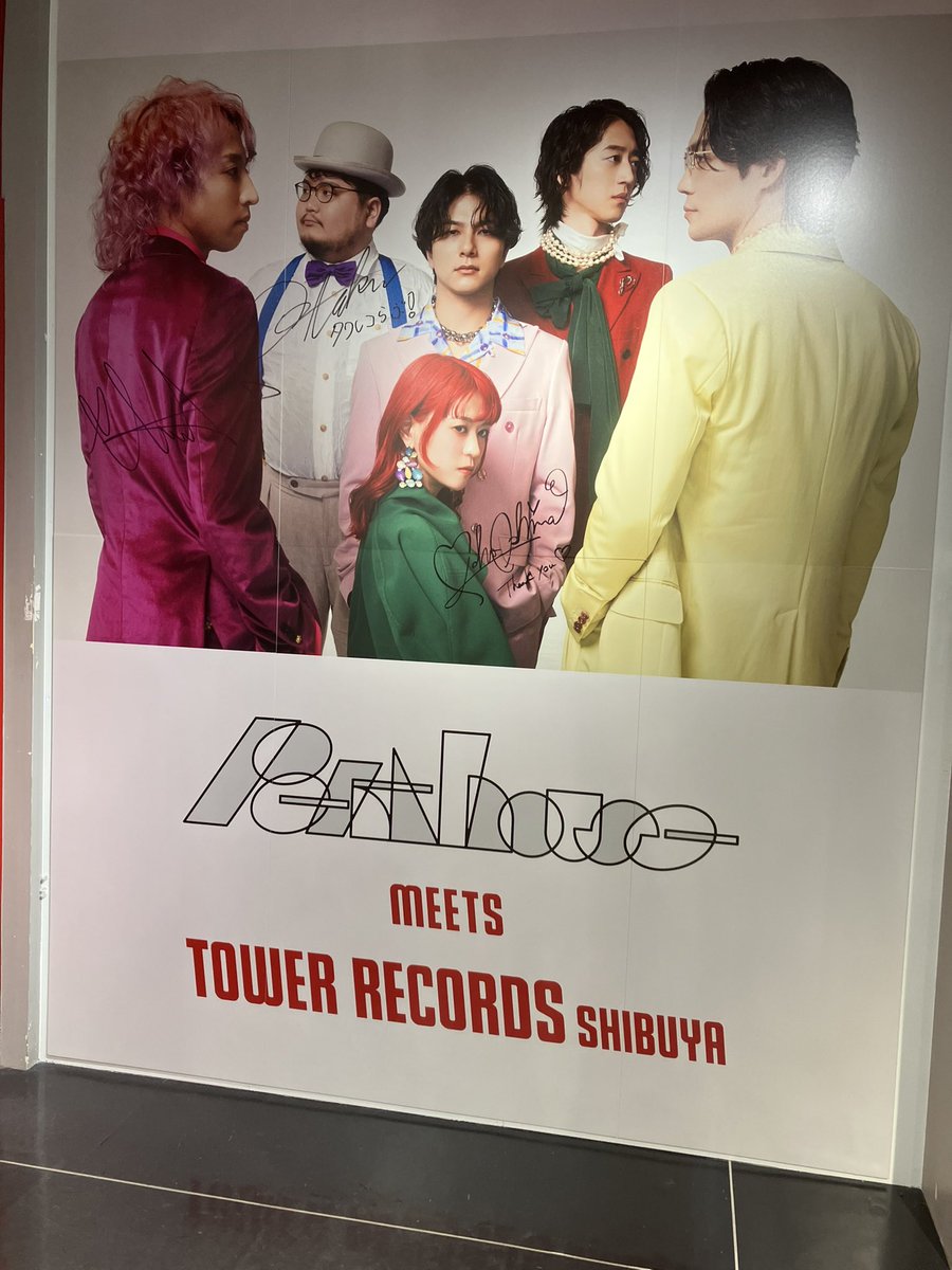 pfkana_'s tweet photo. タワレコ渋谷店行ってきた！
今日は一日中頭の中が恋する神様でした
昨日はシルエットでした
そしてシルエットを脳内再生するときに、歌詞がうろ覚えなせいで「ルーティンメイク」が「ルーローハン」に置き換えられてしまう(何故)

そしてこれを見たそこのキミ!!!
penthouseを聴いてくれ。
#penthouse https://t.co/gIcCgJp92J