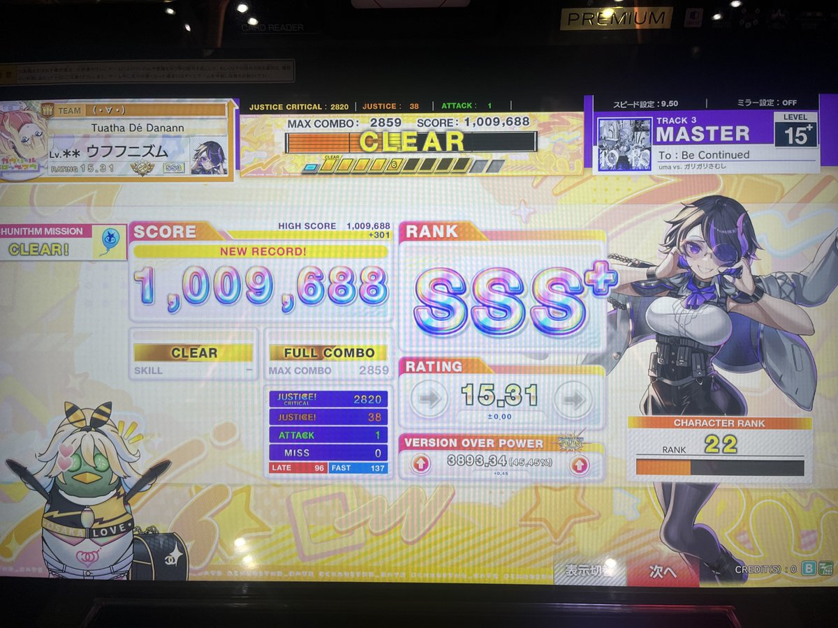 meipuru_7's tweet photo. あげ忘れ
そのうちAJ出るっしょ https://t.co/E7LyQVwvRA