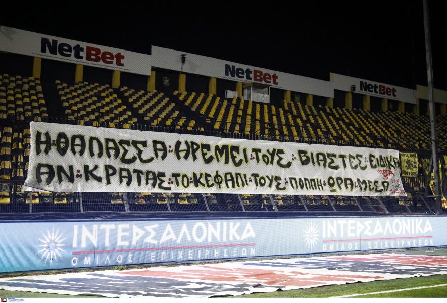 Teo_s3's tweet photo. Αυτό και τίποτα άλλο εκεί στην ΠΑΕ ΑΡΗΣ… #ARISFC https://t.co/SYDeE8qXt9