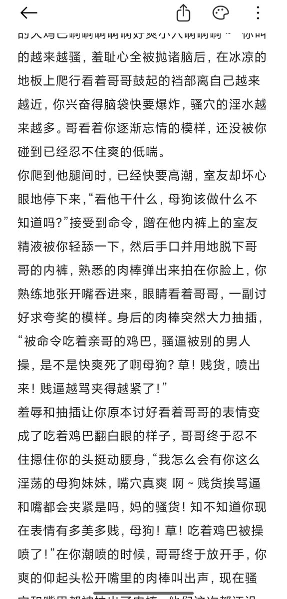 Cai_yoru3's tweet photo. 《冷雨夜》中

“很舒服，对吗，乖，让你哥哥好好欣赏你流出别人精液的样子。”
今晚只是一只享受欢爱的小狗
#兄妹 #骨科 #ntr #母狗 #夹心 #口交 #3p https://t.co/40jhhH7zsA