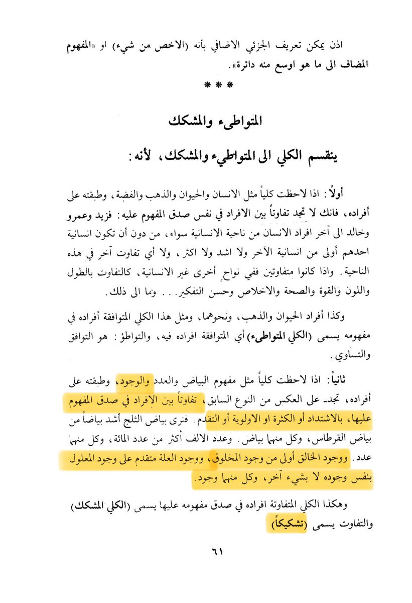 h_alsoaidawi tweet picture