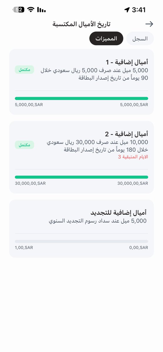 N20_30's tweet photo. @alrajhibankcare رديتم علي تقولون تواصل عبر الخاص تواصلت معكم بالخاص
رجعتم ورديتم علي تواصل عبر التطبيق  وهذا ردكم لي بالتطبيق  .. 
اقولكم لي  ( شهرين  ) ..! مستوفي الشرط  ولم تنزل الاميال
وبالرد تقولي خلال 15 يوم من الاسيفاء  !!!!!!!!؟

مطالبتي تخص ال 5000 ميل https://t.co/2SJmqM5Zud