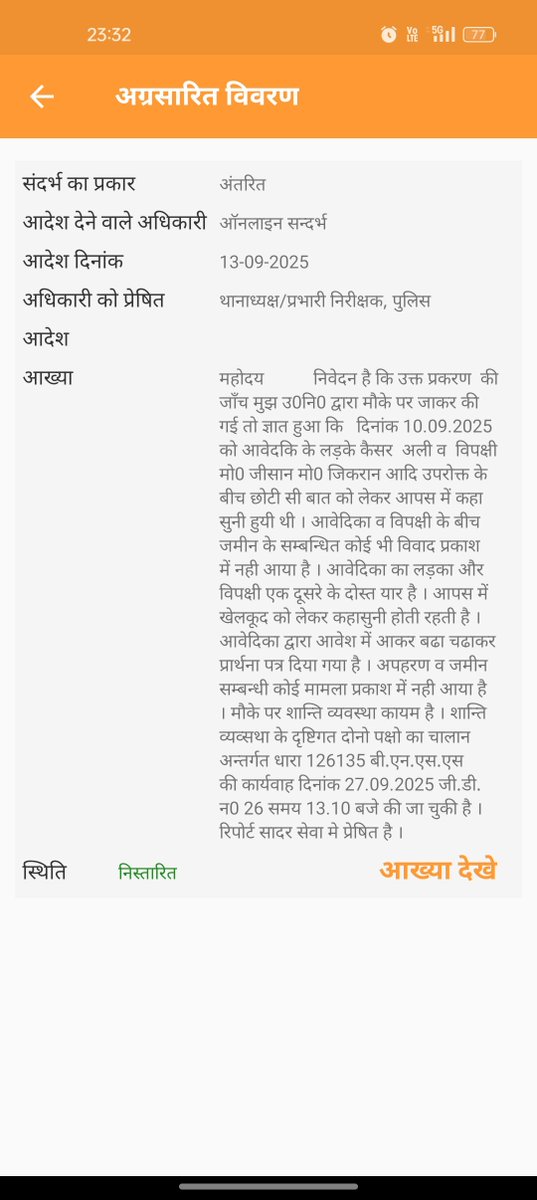 cif_amjad's tweet photo. https://t.co/LT2AdI4zfZ