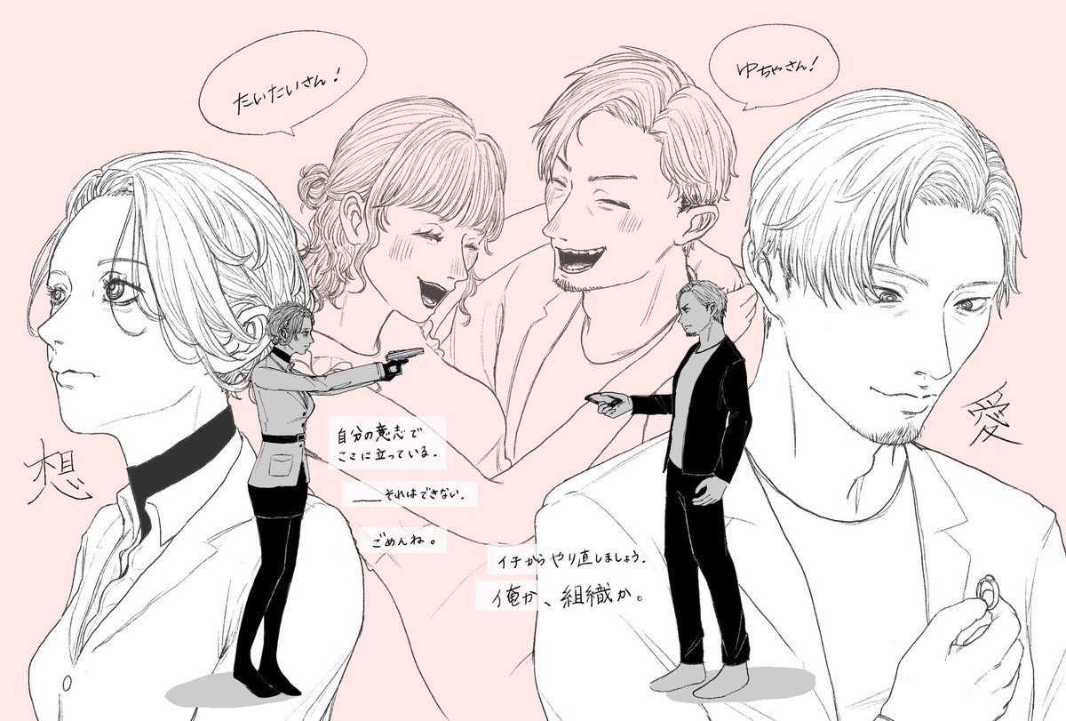 sa_MARU_chi's tweet photo. 命を懸けて守りたい
この街で一番大切な人 #たいゆちゃ https://t.co/t7OTPViBkH