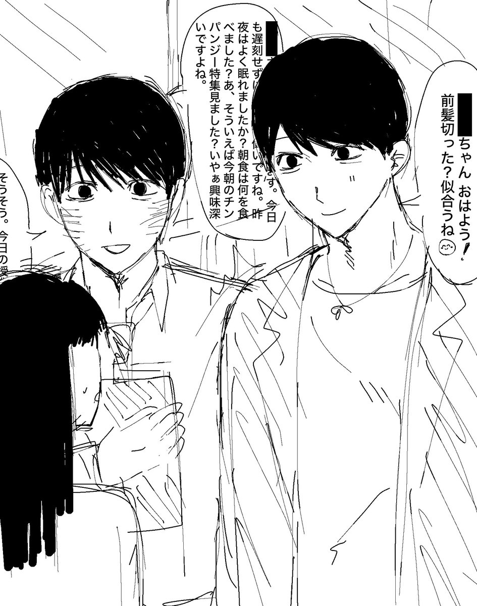 Tuna10624's tweet photo. ｢あの二人なんか似てね…？｣ https://t.co/uP1iH10ZPU