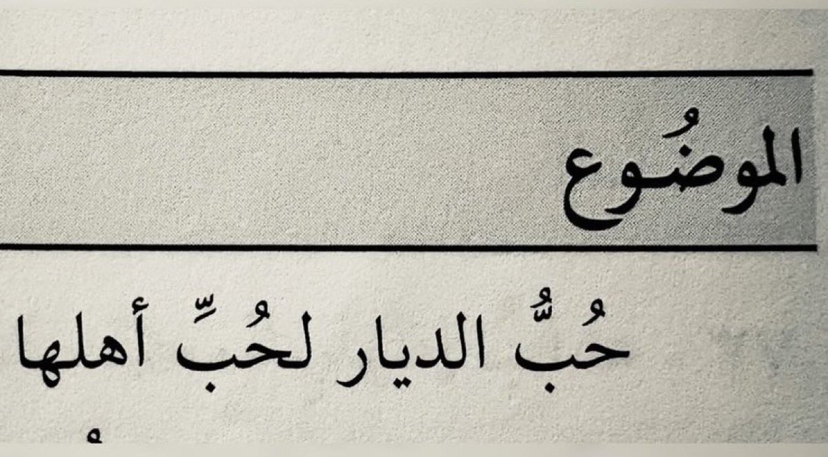 G889l's tweet photo. كُل مافي الموضُوع : ❣️ https://t.co/FSpxY4wwlM