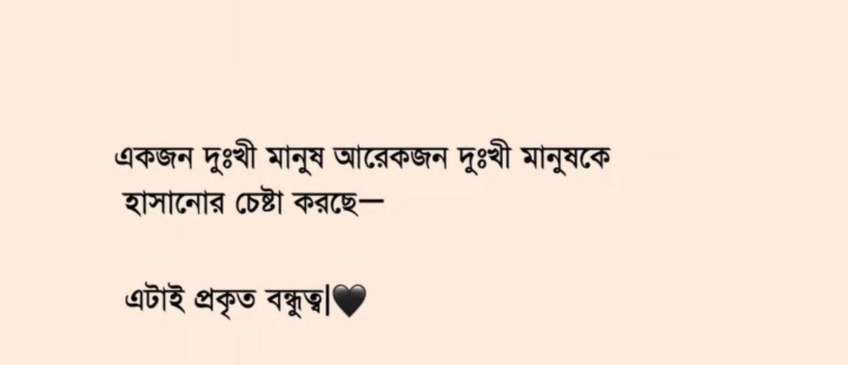 sidratulrakin's tweet photo. https://t.co/9eZxDRtZUU