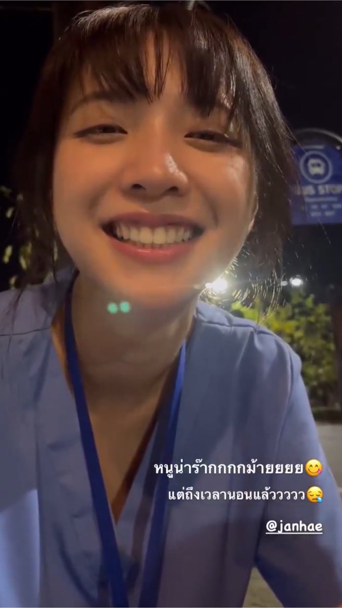 godismypo's tweet photo. น้องหมอที่ออกมาหาตอนพักเวรอะนึกออกมั้ย ㅠㅡㅠ https://t.co/sz2wEIvQ8S