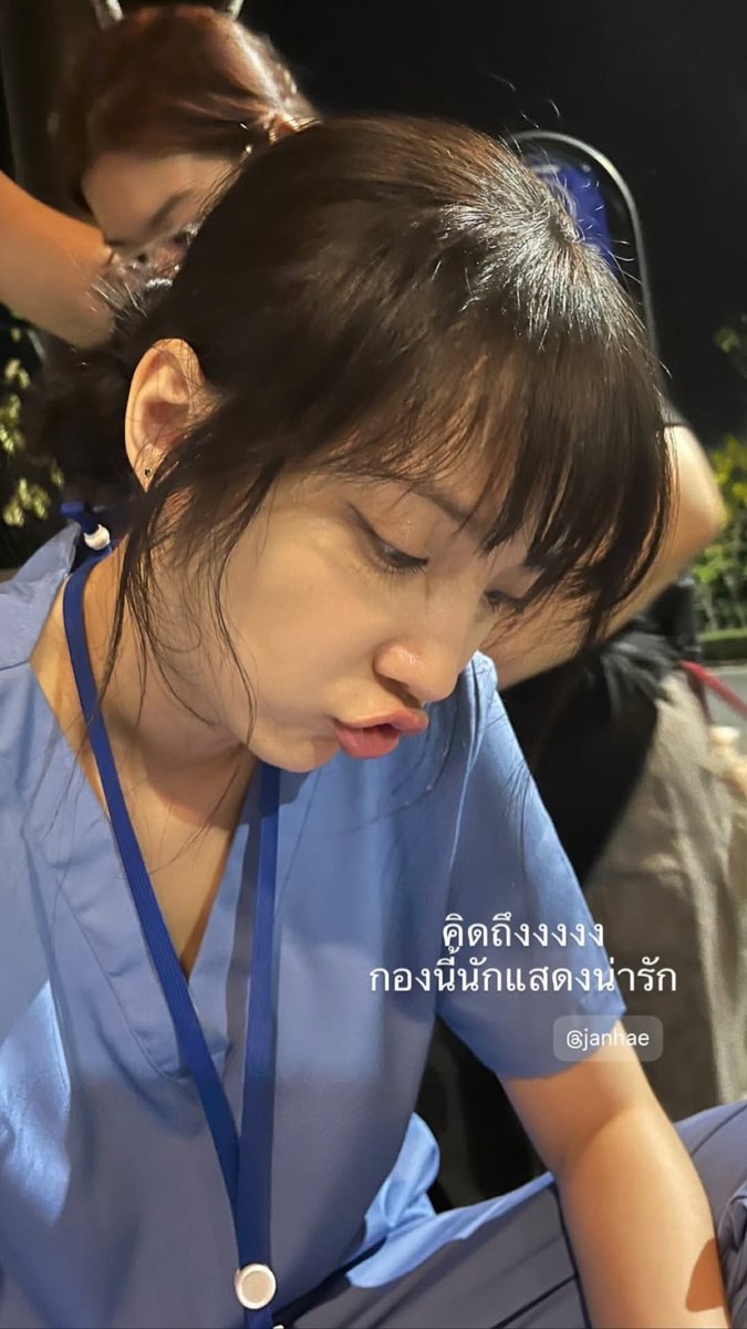 godismypo's tweet photo. น้องหมอที่ออกมาหาตอนพักเวรอะนึกออกมั้ย ㅠㅡㅠ https://t.co/sz2wEIvQ8S