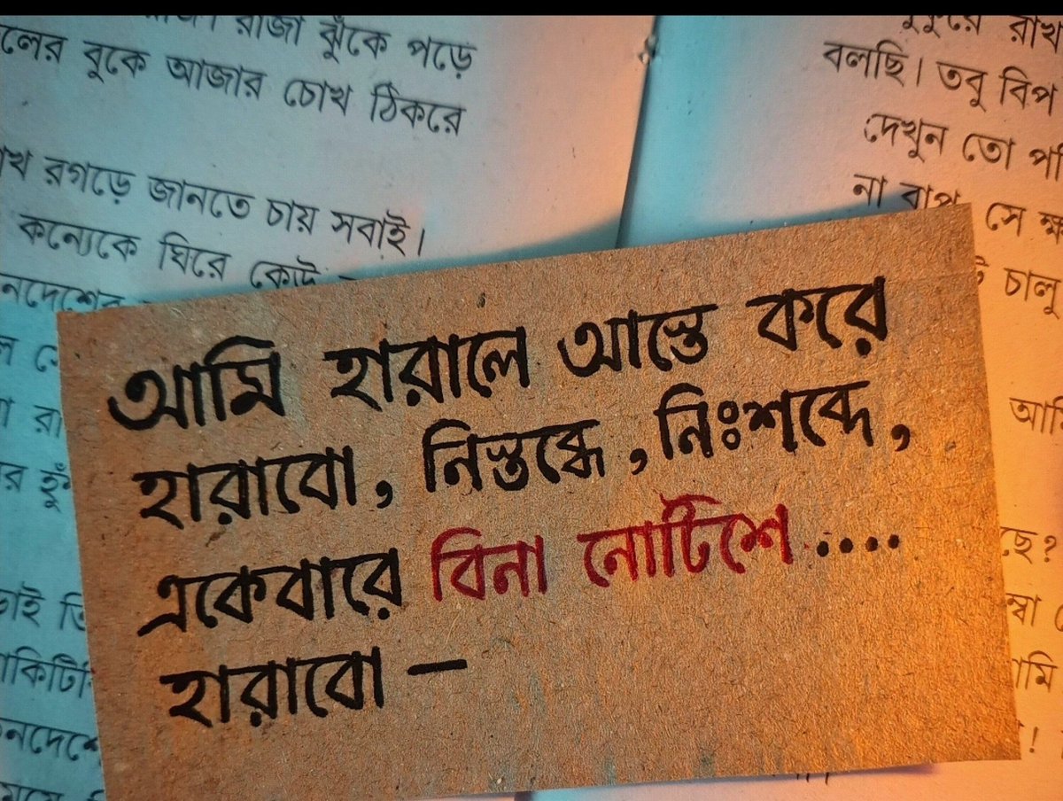 sidratulrakin's tweet photo. https://t.co/9eZxDRtZUU