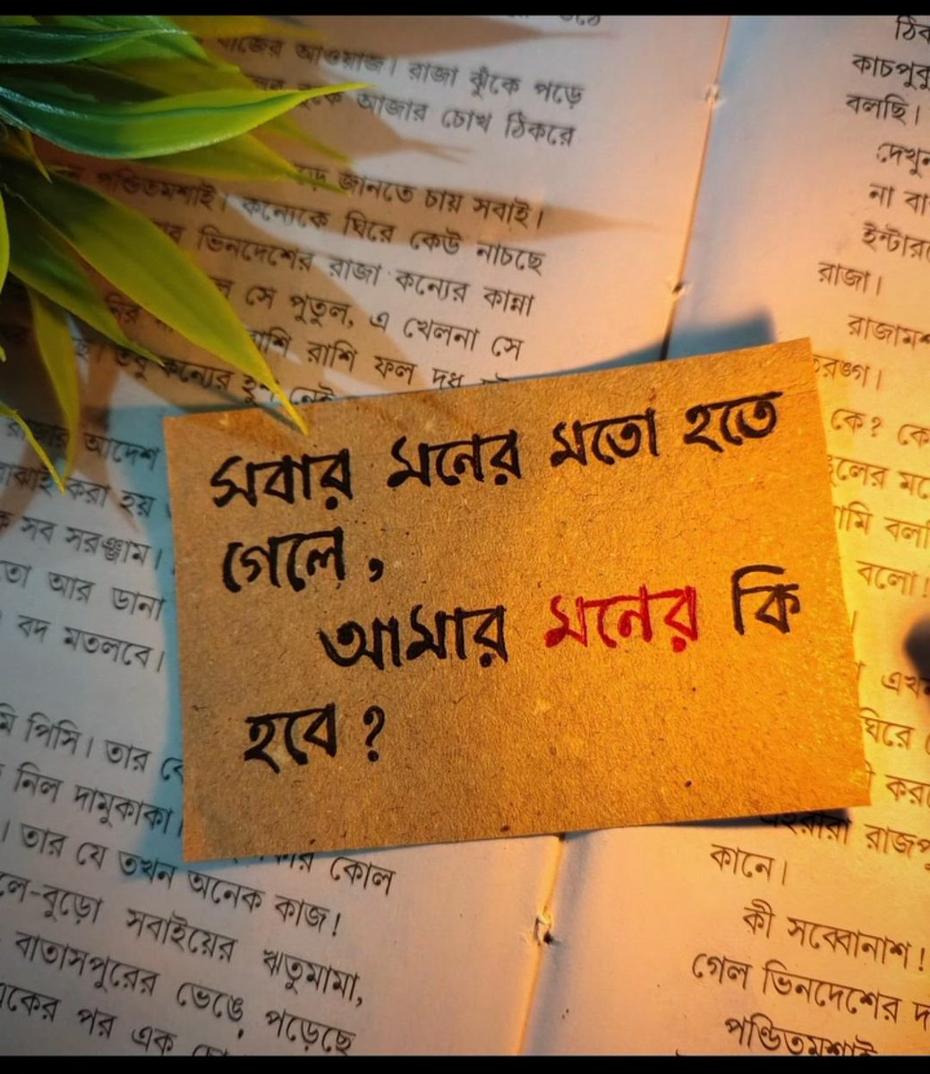 sidratulrakin's tweet photo. https://t.co/9eZxDRtZUU