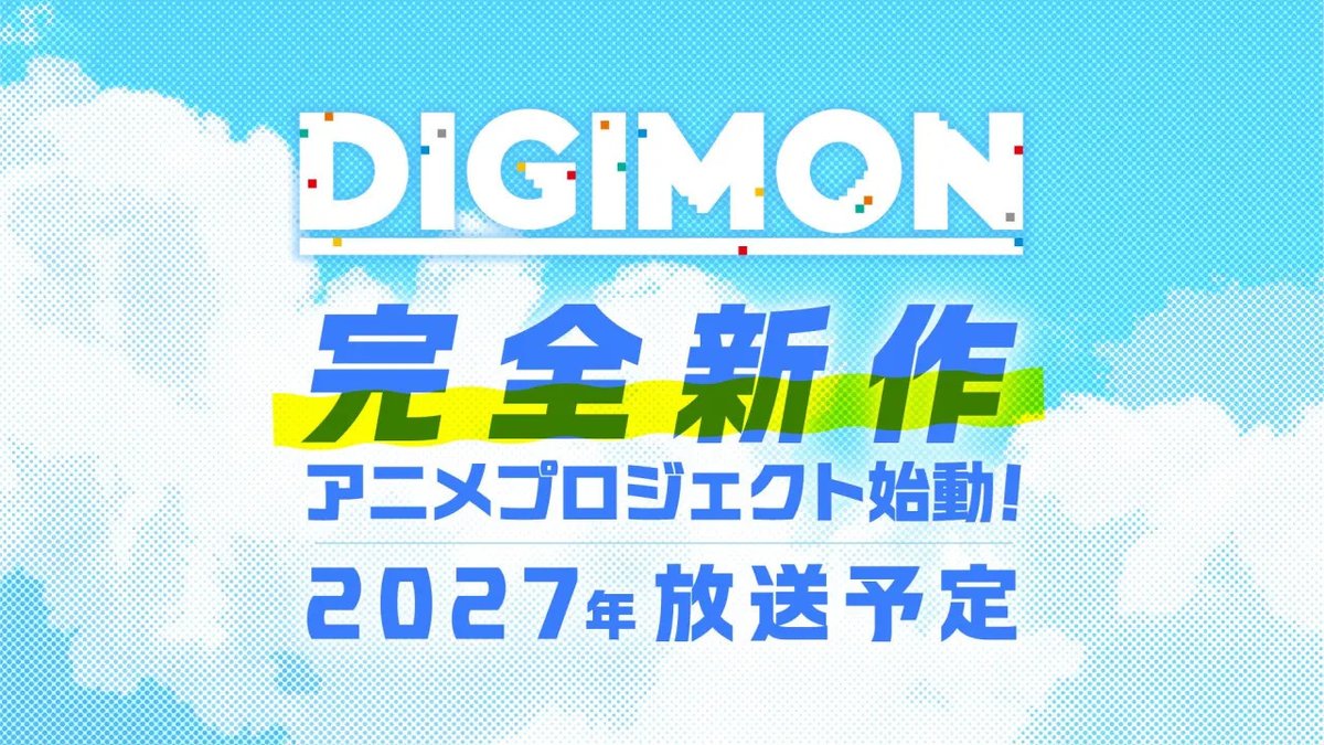 denfaminicogame's tweet photo. 『デジモン』完全新作アニメプロジェクトが始動。放送は2027年を予定、作品タイトルやキャラクターなどの詳細は今後発表へ
https://t.co/hKO9ZhPaf1

デジモンは2027年に、液晶玩具「デジタルモンスター」の発売から30周年を迎える https://t.co/PZ9CpsqQaW