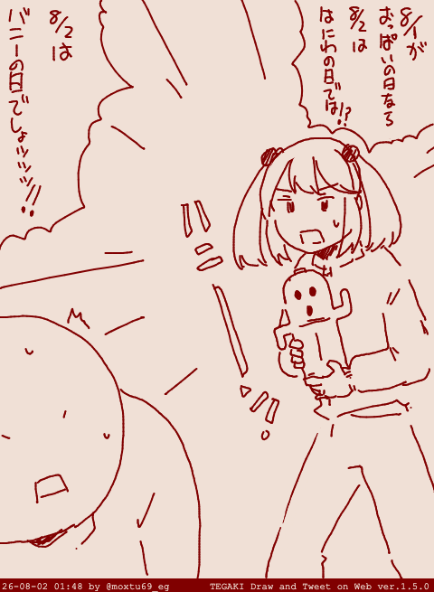 moxtu69_eg's tweet photo. The day of hani~ #tegaki_dt https://t.co/Qz5bK4yI3z