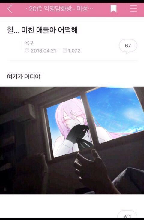 biyam18's tweet photo. 어머니 품으로 다이브 https://t.co/UMEakfDsZh