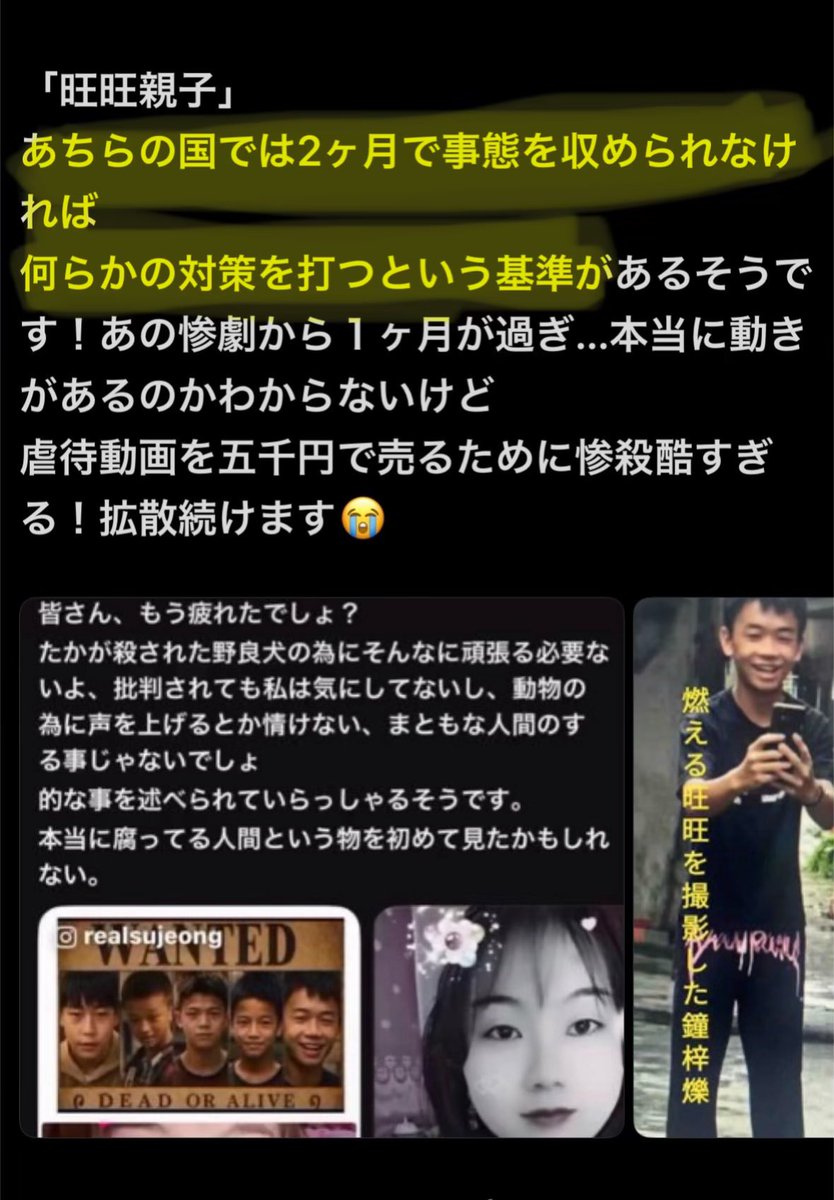 mama00007777's tweet photo. @JohnOberg 2カ月‼️ https://t.co/7JlrrOFQl1
