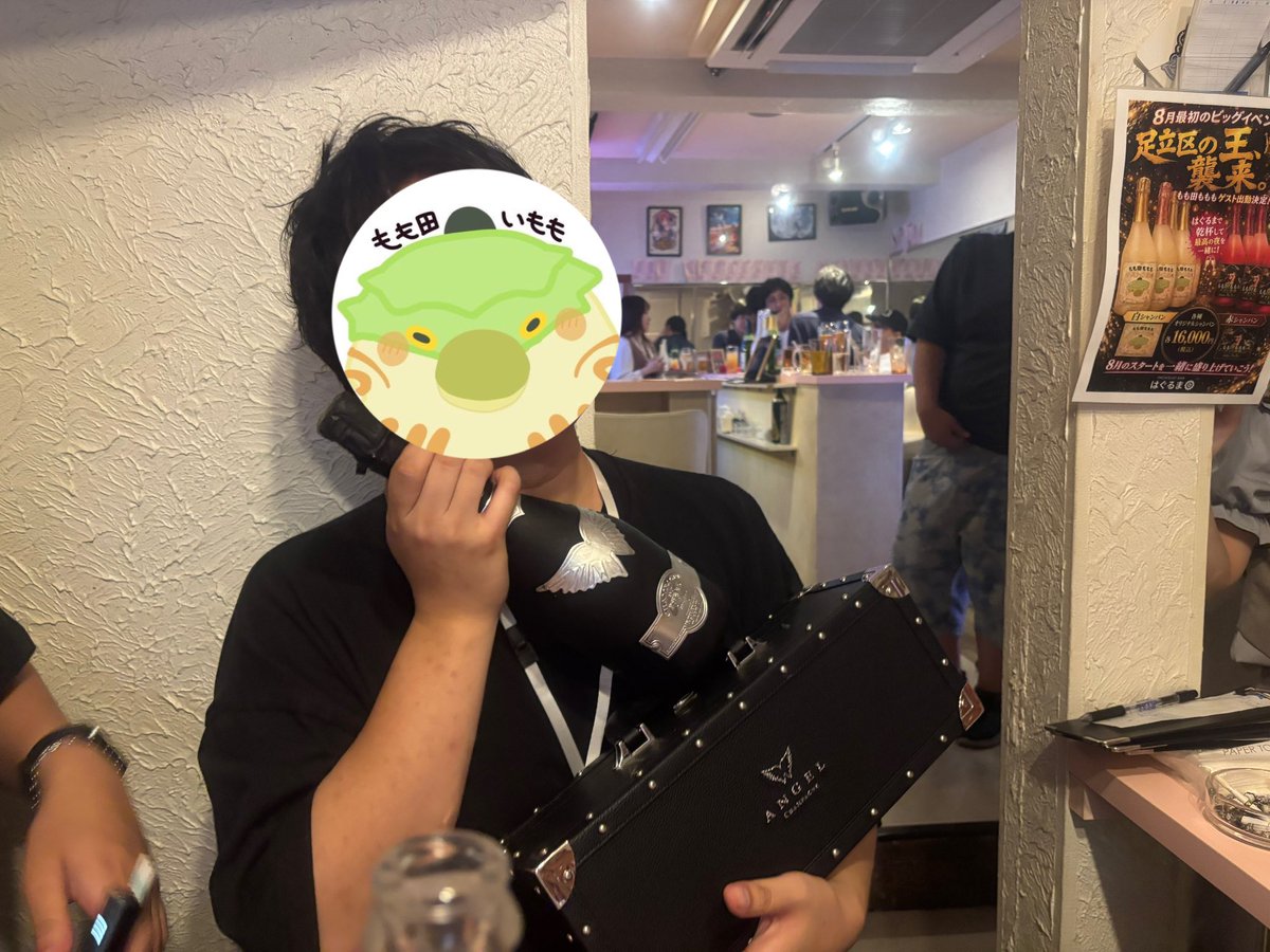 はるちゃん (@h_cha1) / Posts / X