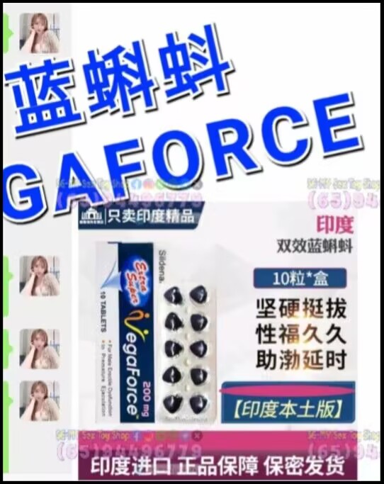 ChristEspinal's tweet photo. 进口伟哥 蓝蝌蚪 希爱力 万艾可 延时 增硬 https://t.co/sSYij2jIwq