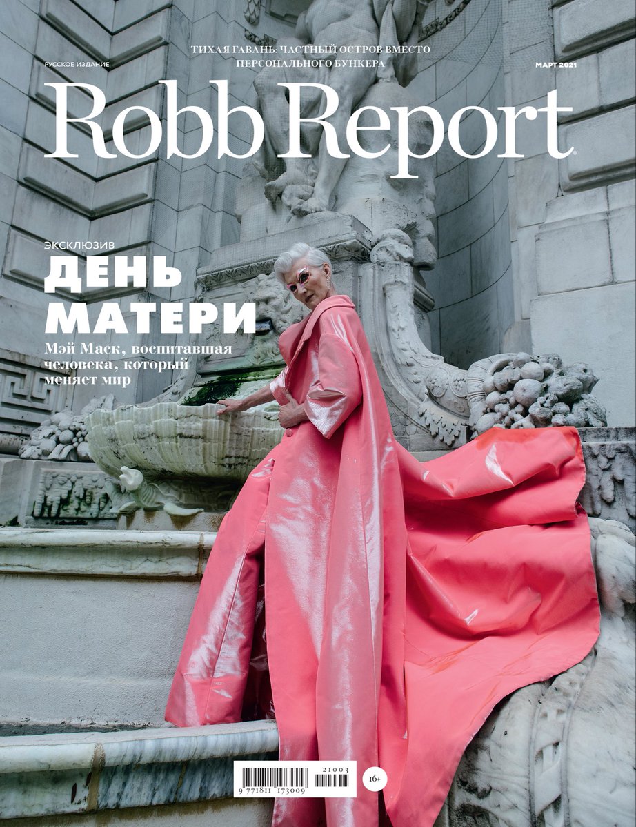 mayemusk's tweet photo. I am so happy my Russian publisher has renewed my current book. Спасибо @BomboraBooks 
They were the first country to publish my book on May 25, 2020. This was during the Covid lockdown!!! I didn’t know translators and printing houses were open in other countries. That was a huge and wonderful surprise.
I also did something brave, a photoshoot during Covid in an empty Grand Central and lying down in the street of New York City as there was no traffic 🥺😂😂
#AWomanMakesAPlan
#ItsGreatToBe78