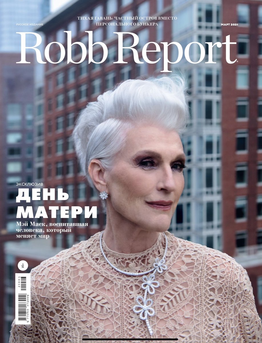 mayemusk's tweet photo. I am so happy my Russian publisher has renewed my current book. Спасибо @BomboraBooks 
They were the first country to publish my book on May 25, 2020. This was during the Covid lockdown!!! I didn’t know translators and printing houses were open in other countries. That was a huge and wonderful surprise.
I also did something brave, a photoshoot during Covid in an empty Grand Central and lying down in the street of New York City as there was no traffic 🥺😂😂
#AWomanMakesAPlan
#ItsGreatToBe78