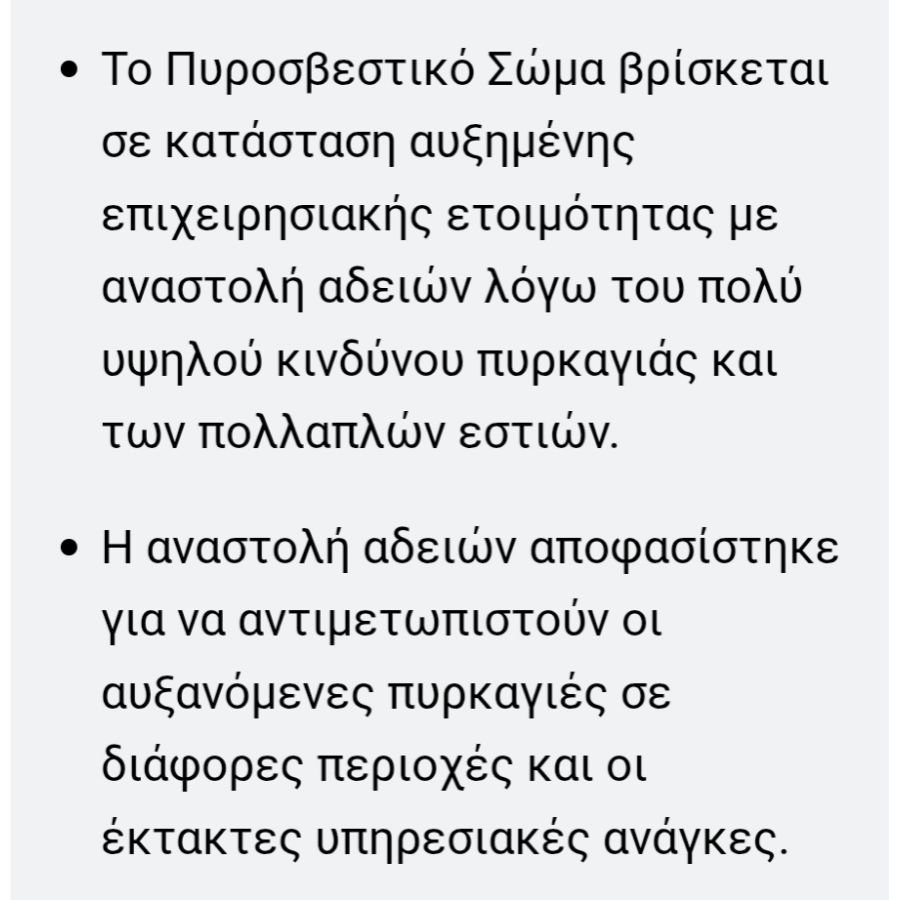 Sakis Lakis tweet media