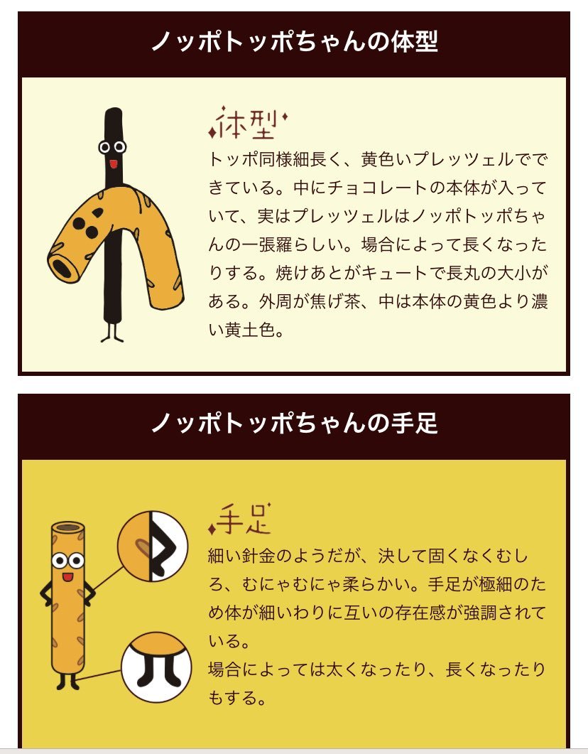 N_Kane2's tweet photo. @tonko0119 ノッポトッポちゃん https://t.co/IDLZFFQdPU