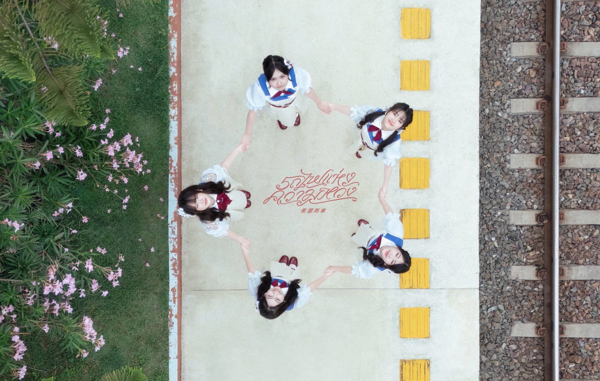 cgm48official's tweet photo. [🚂🌟] #KibouResshaTH

- Group Photo 2 -

CGM48 5th Generation
「Kibou Ressha - รถไฟแห่งความหวัง」

MV OUT NOW
➫ https://t.co/2LW1RWl2Yv

#CGM485thGen_DebutStage
1 AUG 2026 @ #CentralChiangmaiAirport

#ChifaCGM48 #LewlewCGM48
#NamphetCGM48 #PunponCGM48
#TaraCGM48

#รถไฟแห่งความหวัง
#CGM485thGeneration
#CGM4811thSINGLE
#CGM48
