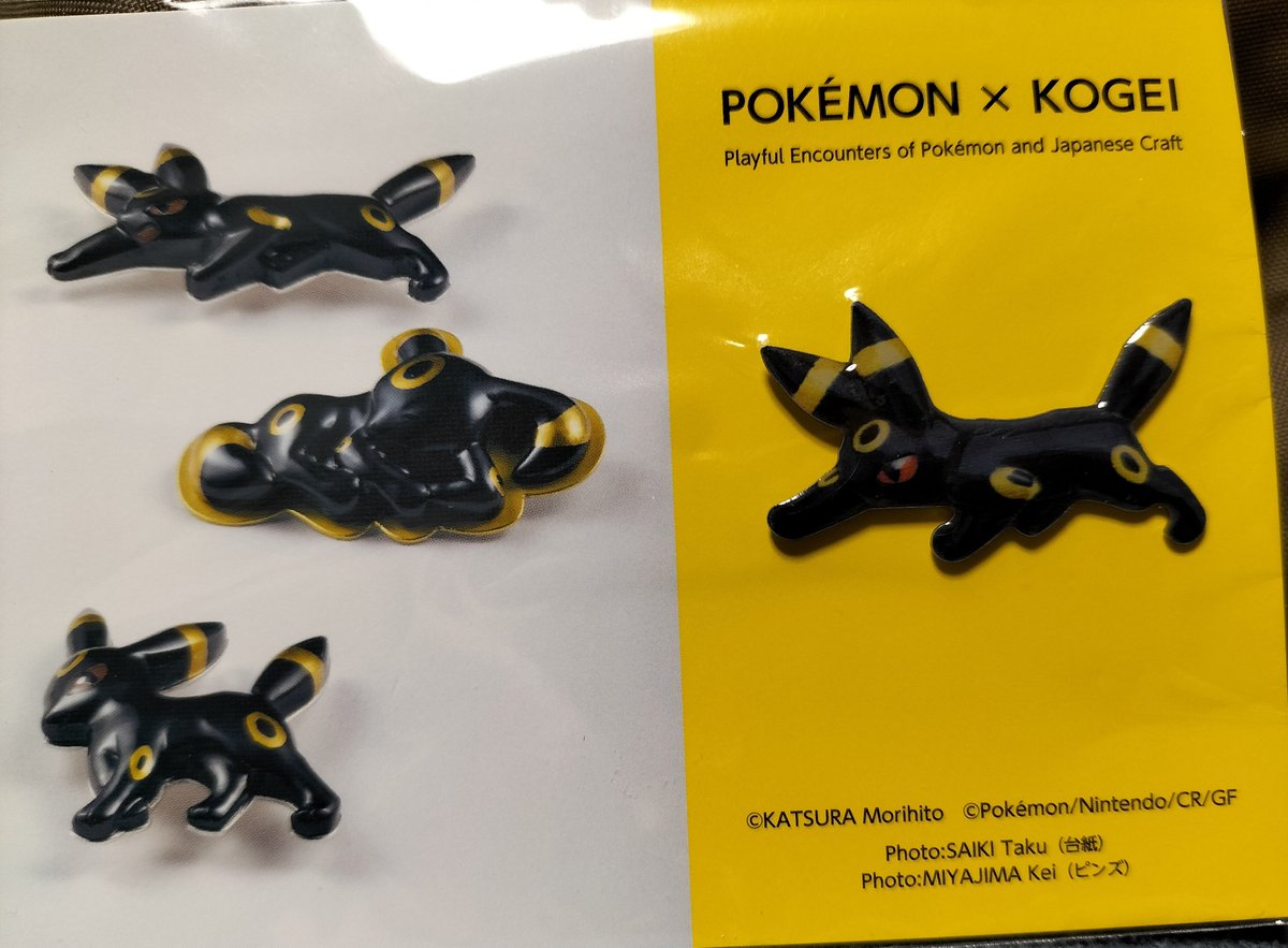 0216_ren's tweet photo. 親友と先日にポケモン工芸展へ行って参りました。めちゃかわなブラッキーのピンズ買ったぞい。 https://t.co/ZnrsAanW9O